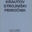 Bojan Krautov Stroj.Priročnik