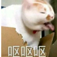 胡不归