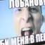 A.E.Bikov