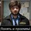 Криворукое чмо