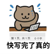 按时毕业仙女！！！