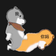 水枪装尿呲谁谁叫