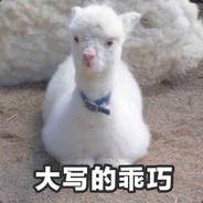 秘制独家黑松露小笼包