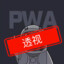 有事拨打96110