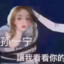 防静电康师傅