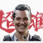 【安全总监】德穆兰