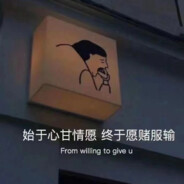 独擁清霜醉红尘