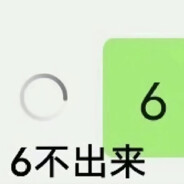 精神失常的冻柠茶