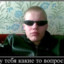 ПОХУЙ