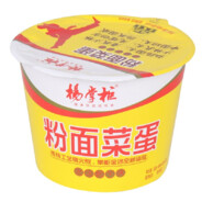 杨掌柜粉面菜蛋