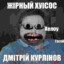 каллплИнов 42