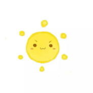 小太阳