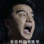 汉东省公 安厅长祁同伟