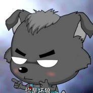 羊村第一深情小灰灰