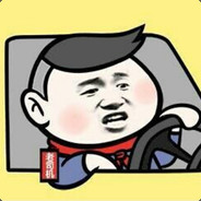 老司机，带带你