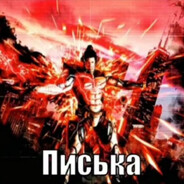 ДамскийУгодник217