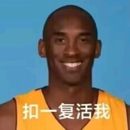 科比·布莱恩特