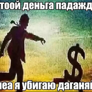Аватар Занюхиватель