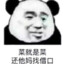 从不画大饼