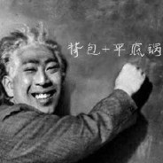 帝國最強伝説と絕兇の猛虎！純真丁一郎です！