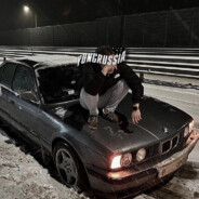 вареньноукэп