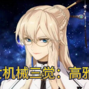 YES！是妖怪山水文！