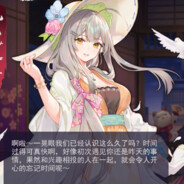 可爱里昂，单排加油