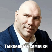 Лобковая Мышь