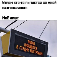 МаразЬматик