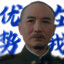 中華民國运输大队队長