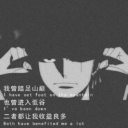 AAA莲花白批发谢大哥