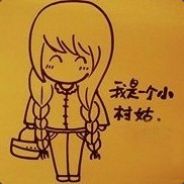 亲目前