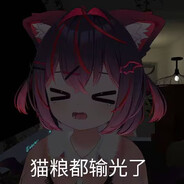 Anan
