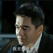 人民第一突破手祁同伟