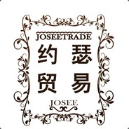 约瑟贸易