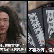 金牌讲师  大司马