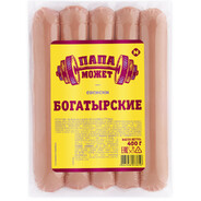 сосискипапаможет