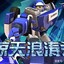 急先锋