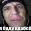 разница