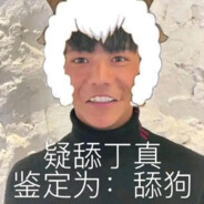 丁真的制疮害我口腔溃扬