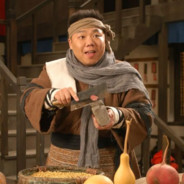 中东悍匪李大嘴