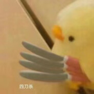 妙手回春砍宝先森