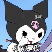 Уропадюгутан