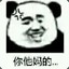 沥血白泉