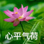 人老心不老