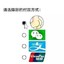巴黎世家.