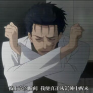 Okabe