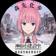 Tenkawa avatar