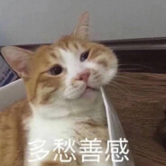 师大白给小能手