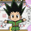 Gon